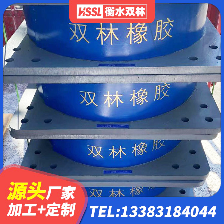 长泰区LNR800天然隔震支座厂家 长泰区隔震层橡胶隔震支座源头工厂 长泰区HDR600支座生产厂家 长泰区LNR1200建筑隔震支座生产厂家 - 第2张