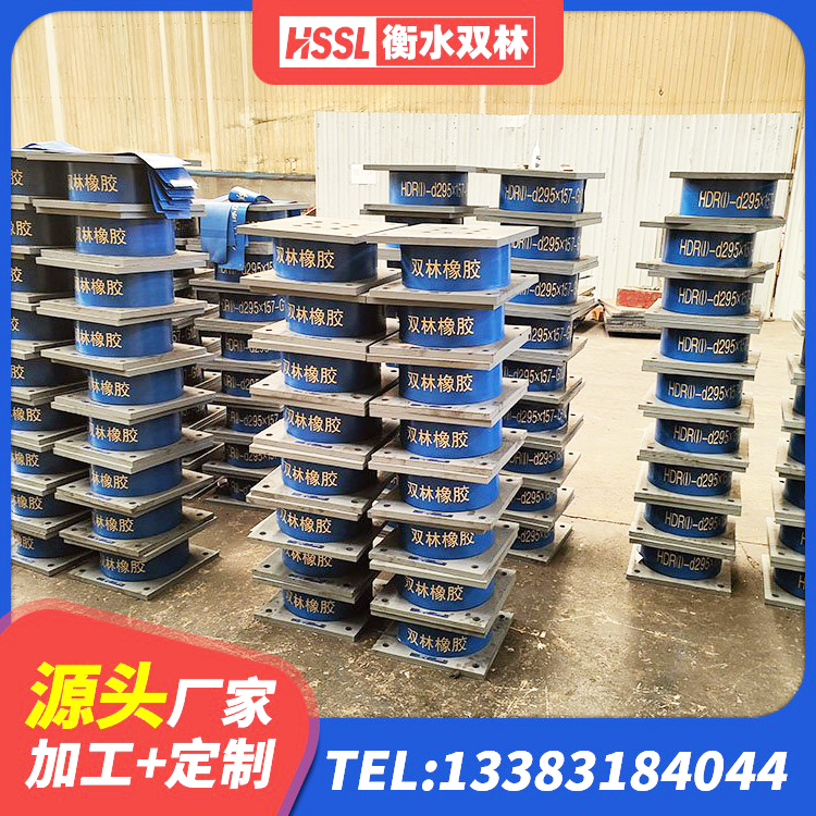长泰区LRB橡胶隔震支座600生产厂家 长泰区非连续端铅芯隔震支座源头工厂 长泰区HDR1500橡胶支座 长泰区LNR600支座厂家 - 第4张
