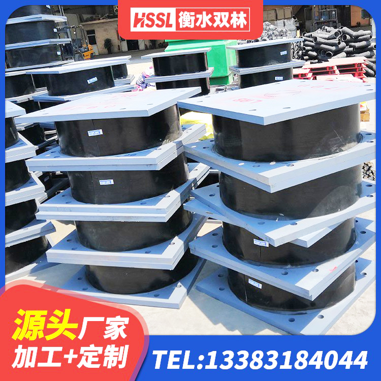 长泰区建筑住宅隔震支座源头工厂 长泰区抗震减震支座源头工厂 长泰区隔震高阻尼支座厂家电话 长泰区阻尼橡胶支座生产厂家 - 第1张