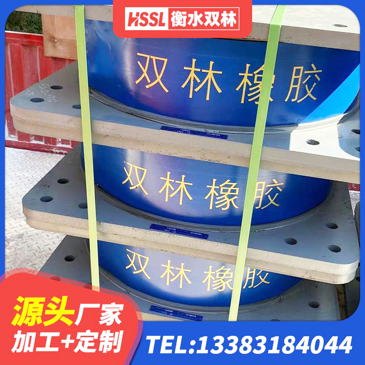 长泰区HDR700高阻尼橡胶隔震支座厂家电话 长泰区LNR300支座厂家电话 长泰区铅芯建筑橡胶隔震支座厂家电话 长泰区固定型抗震支座 - 第5张
