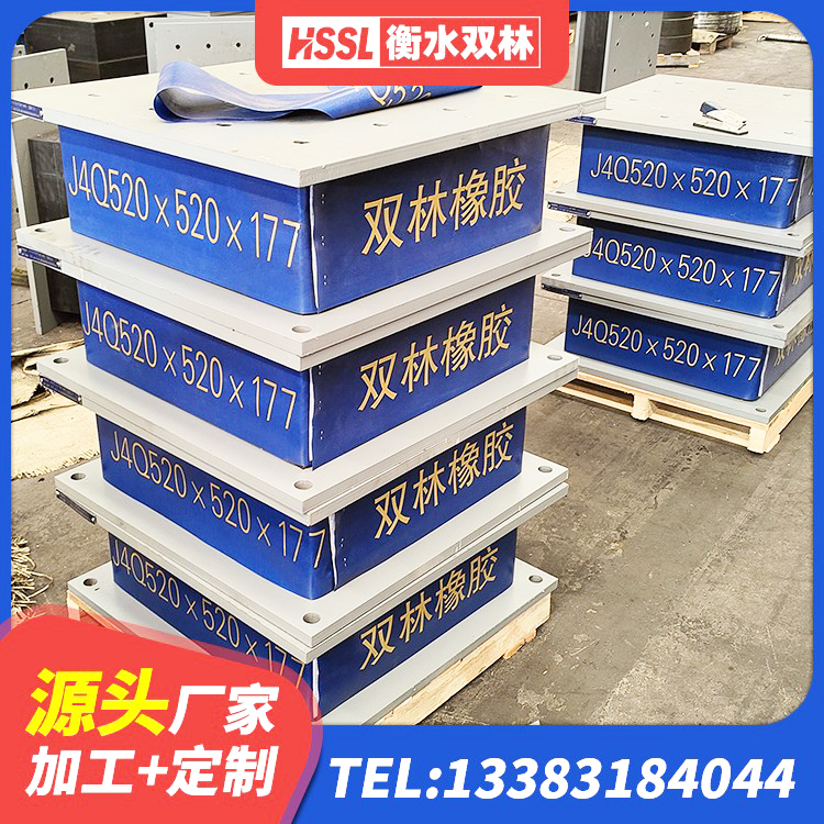 长泰区LNR600建筑隔震橡胶支座厂家 长泰区隔震支座L800源头工厂 长泰区LNR1000天然隔震支座厂家 长泰区LRB建筑隔震支座厂商 - 第4张
