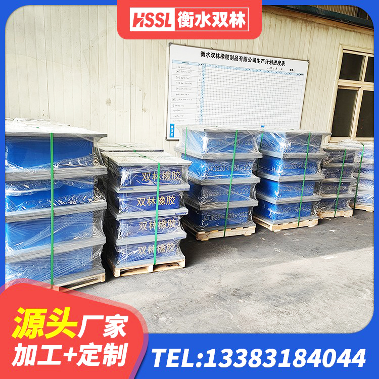 长泰区建筑结构隔震橡胶支座什么价格 长泰区LNR水平分散形橡胶隔震支座生产厂家 长泰区水平力分散力型LNR橡胶隔震支座生产厂家 长泰区HDR1000高阻尼隔震支座源头工厂 - 第7张