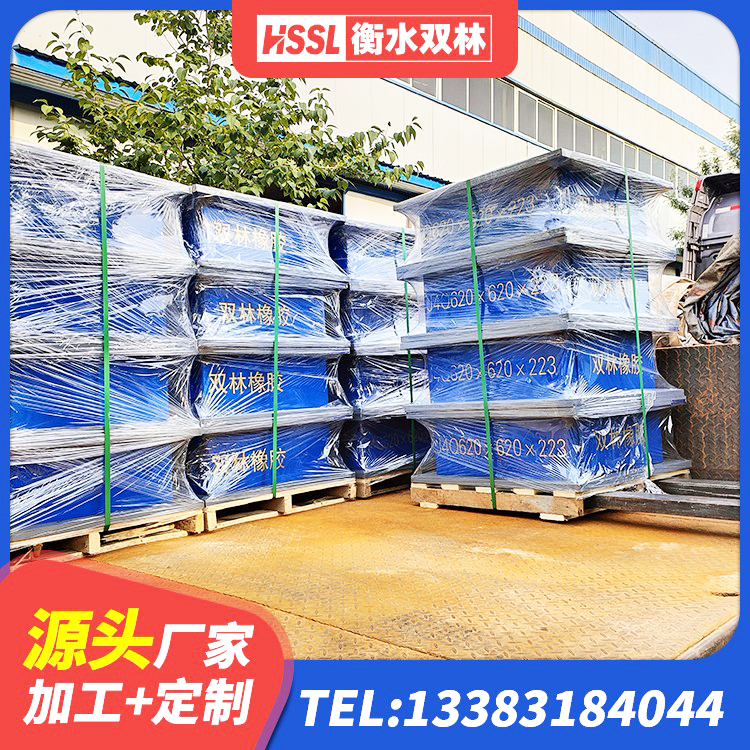 长泰区HDR高阻尼橡胶支座 长泰区LNR1100支座厂家 长泰区建筑橡胶楼梯支座生产厂家 长泰区LRB600铅芯支座生产厂家 - 第7张