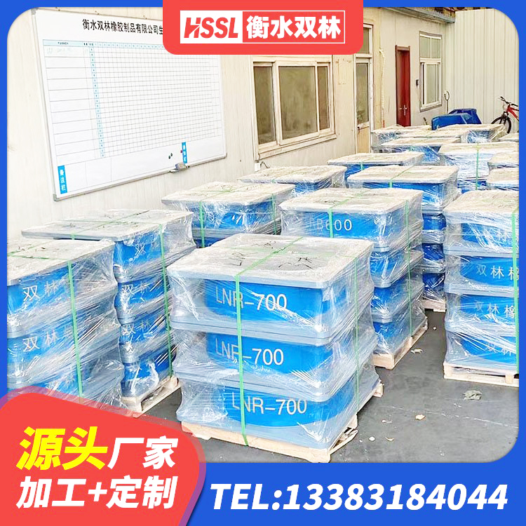 长泰区天然橡胶隔震支座厂家 长泰区建筑成品隔震支座厂家 长泰区橡胶隔震支座生产 长泰区隔震支座厂家 - 第7张