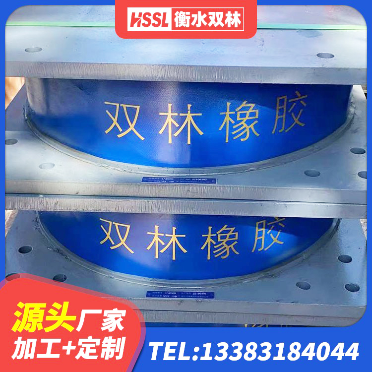 长泰区天然橡胶隔震支座厂家 长泰区建筑成品隔震支座厂家 长泰区橡胶隔震支座生产 长泰区隔震支座厂家 - 第1张