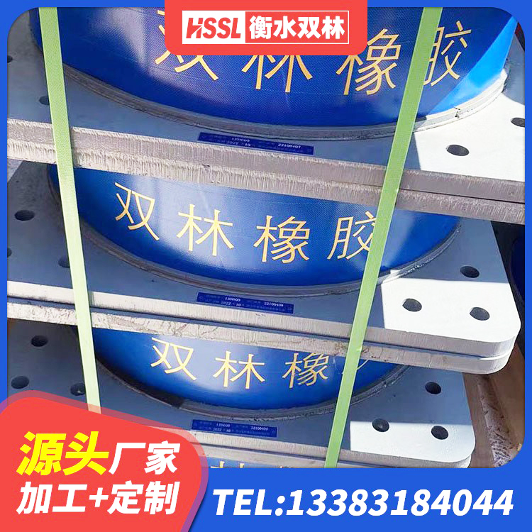 长泰区阻尼减震支座 长泰区铅芯橡胶防震支座定制生产厂家 长泰区抗震橡胶支座什么价格 长泰区成品隔震支座源头工厂 - 第6张