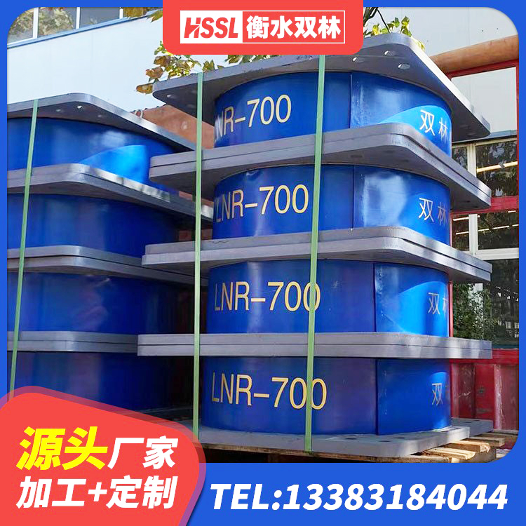 长泰区建筑橡胶支座厂家 长泰区LNR水平分散力隔震支座生产厂家 长泰区房屋橡胶隔震支座LNR厂家 长泰区房屋隔震支座 - 第1张