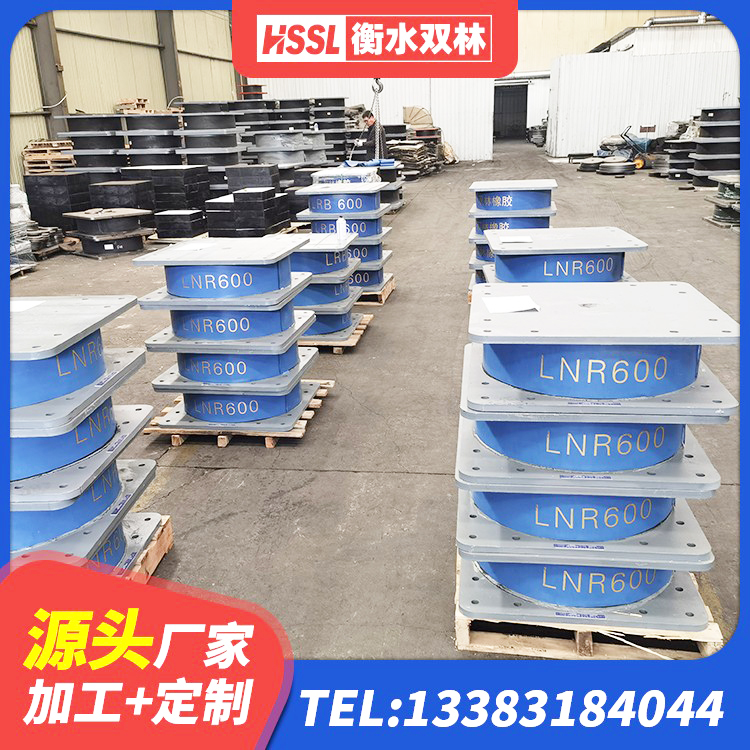 长泰区LNR1200建筑隔震橡胶支座生产厂家 长泰区LNR隔震支座1400(II型)源头工厂 长泰区减隔震橡胶支座多少钱 长泰区建筑抗震固定支座生产厂家 - 第6张