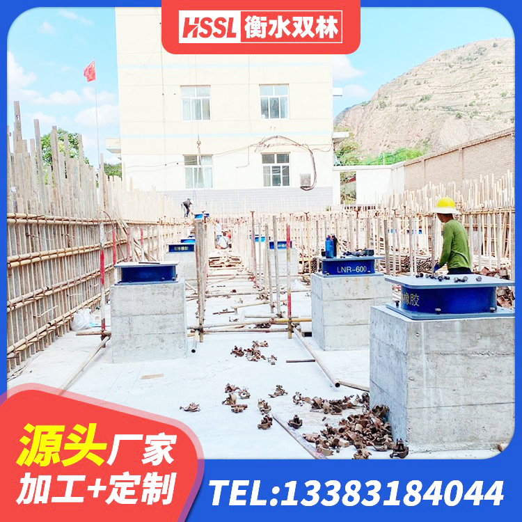 长泰区建筑橡胶支座厂家 长泰区LNR水平分散力隔震支座生产厂家 长泰区房屋橡胶隔震支座LNR厂家 长泰区房屋隔震支座 - 第7张