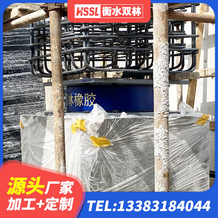 长泰区LNR1200建筑隔震橡胶支座生产厂家 长泰区LNR隔震支座1400(II型)源头工厂 长泰区减隔震橡胶支座多少钱 长泰区建筑抗震固定支座生产厂家 - 第9张