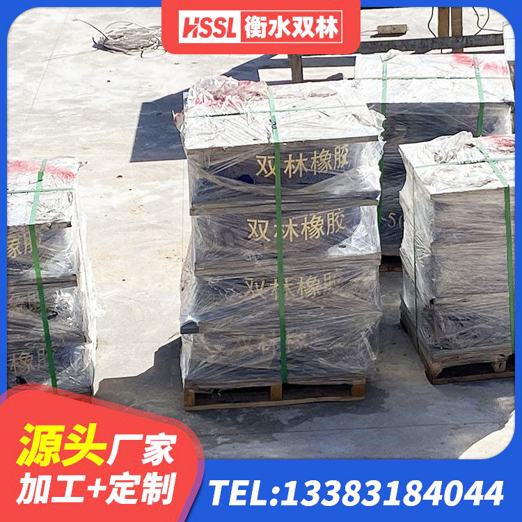 长泰区LNR600建筑隔震橡胶支座厂家 长泰区隔震支座L800源头工厂 长泰区LNR1000天然隔震支座厂家 长泰区LRB建筑隔震支座厂商 - 第1张