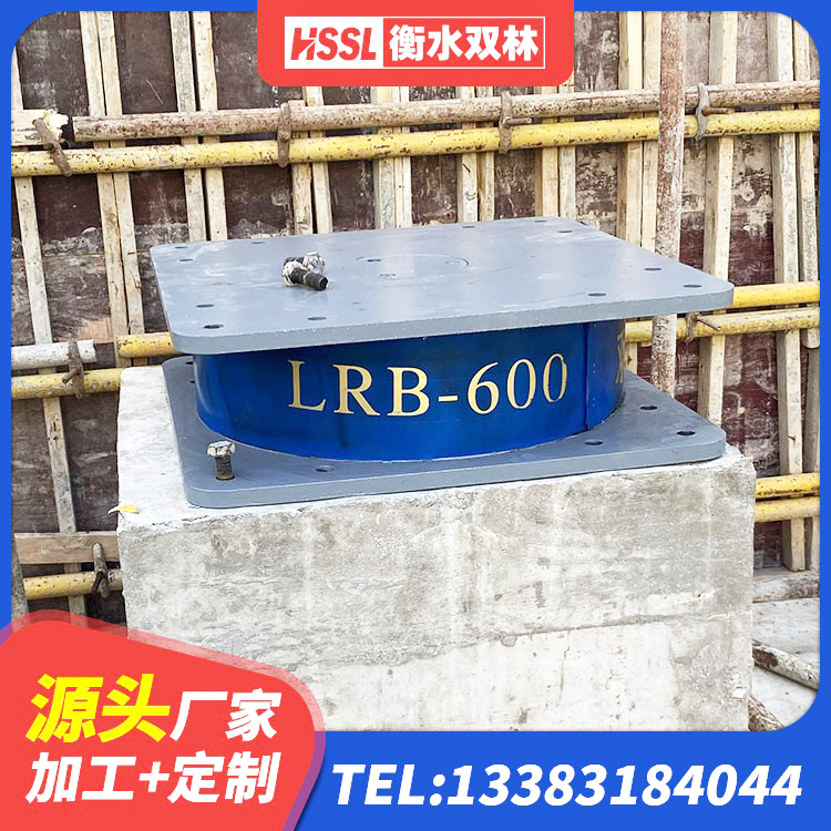 长泰区建筑水平力分散力型橡胶隔震支座源头工厂 长泰区LNR700天然橡胶隔震支座 长泰区建筑铅芯橡胶隔震支座LRB900源头工厂 长泰区建筑铅芯隔震支座LRB1100-220厂家 - 第5张