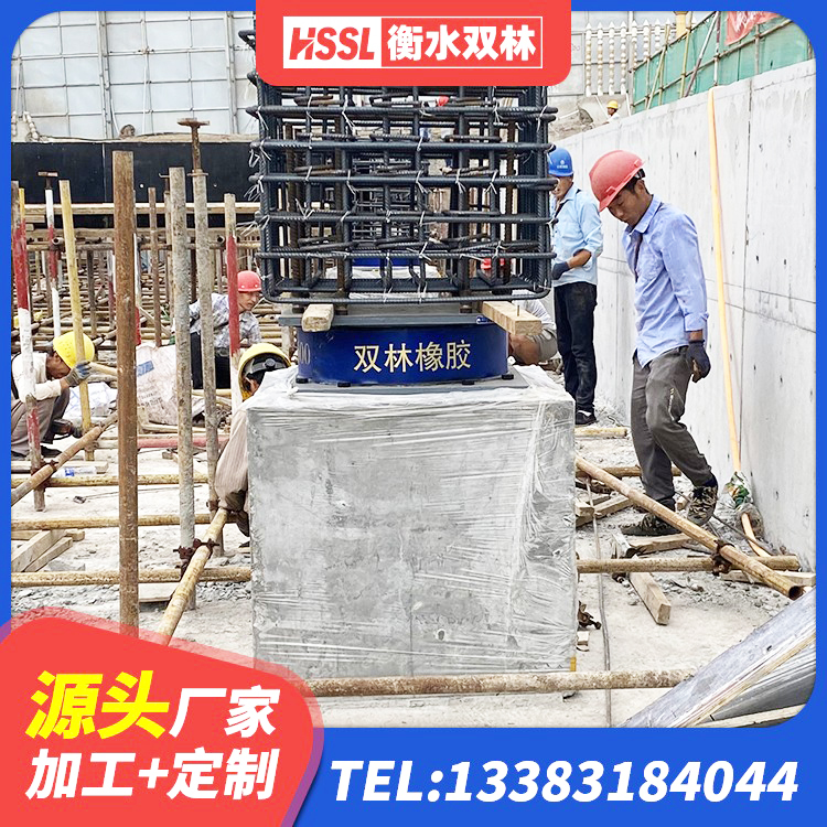 长泰区HDR700高阻尼橡胶隔震支座厂家电话 长泰区LNR300支座厂家电话 长泰区铅芯建筑橡胶隔震支座厂家电话 长泰区固定型抗震支座 - 第4张