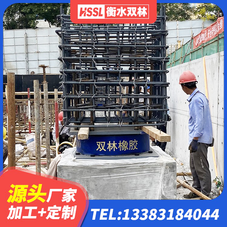 长泰区LNR1100支座源头工厂 长泰区建筑高阻尼隔震支座HDR生产厂家 长泰区LRB500铅芯支座源头工厂 长泰区建筑结构抗震支座源头工厂 - 第1张