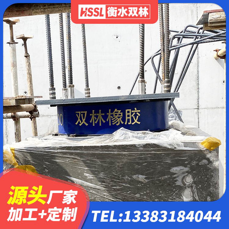 长泰区HDR高阻尼橡胶支座 长泰区LNR1100支座厂家 长泰区建筑橡胶楼梯支座生产厂家 长泰区LRB600铅芯支座生产厂家 - 第2张