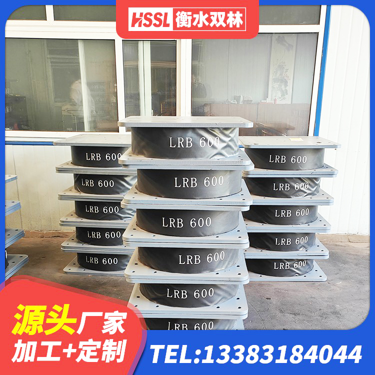 长泰区LNR1100支座源头工厂 长泰区建筑高阻尼隔震支座HDR生产厂家 长泰区LRB500铅芯支座源头工厂 长泰区建筑结构抗震支座源头工厂 - 第6张