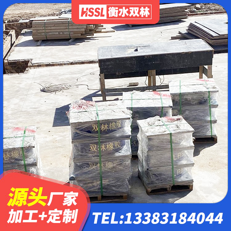 长泰区建筑结构隔震橡胶支座什么价格 长泰区LNR水平分散形橡胶隔震支座生产厂家 长泰区水平力分散力型LNR橡胶隔震支座生产厂家 长泰区HDR1000高阻尼隔震支座源头工厂 - 第4张