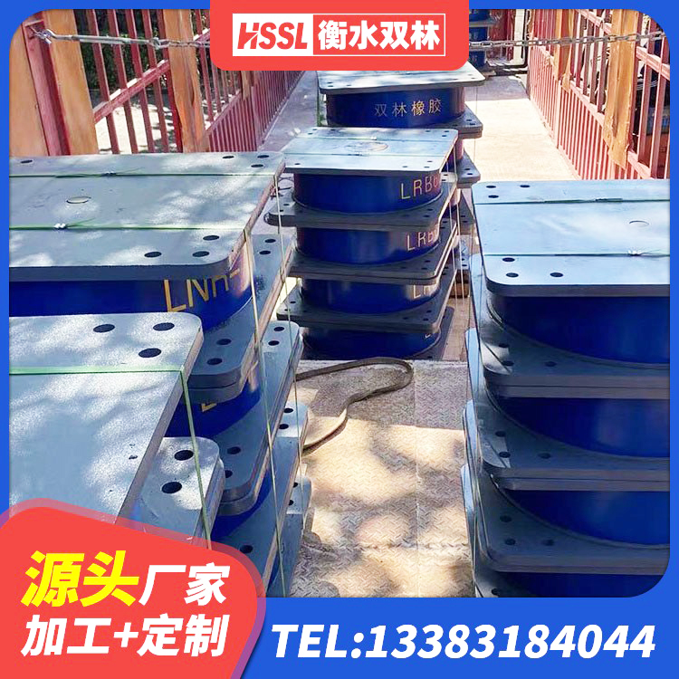长泰区LNR600建筑隔震橡胶支座厂家 长泰区隔震支座L800源头工厂 长泰区LNR1000天然隔震支座厂家 长泰区LRB建筑隔震支座厂商 - 第7张