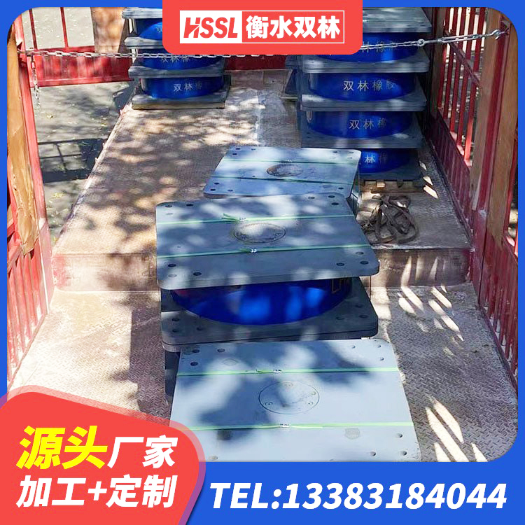 长泰区HDR700高阻尼橡胶隔震支座厂家电话 长泰区LNR300支座厂家电话 长泰区铅芯建筑橡胶隔震支座厂家电话 长泰区固定型抗震支座 - 第1张
