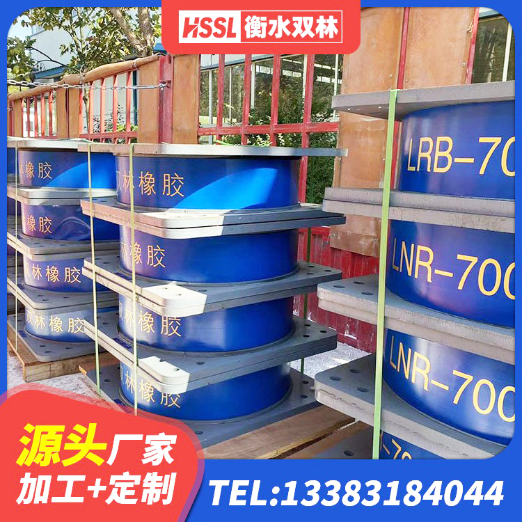 长泰区建筑橡胶支座厂家 长泰区LNR水平分散力隔震支座生产厂家 长泰区房屋橡胶隔震支座LNR厂家 长泰区房屋隔震支座 - 第3张