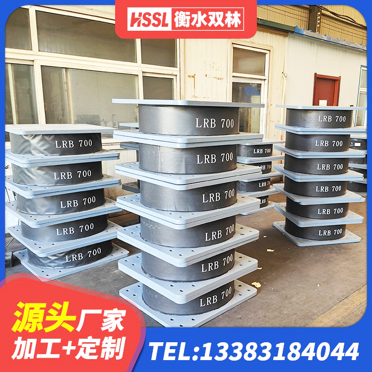 长泰区LNR1100支座源头工厂 长泰区建筑高阻尼隔震支座HDR生产厂家 长泰区LRB500铅芯支座源头工厂 长泰区建筑结构抗震支座源头工厂 - 第4张