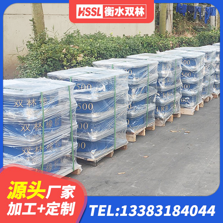 长泰区LRB1500橡胶隔震支座厂家电话 长泰区LRB隔震支座500源头工厂 长泰区HDR高阻尼隔震支座 长泰区建筑方形隔震支座源头工厂 - 第4张