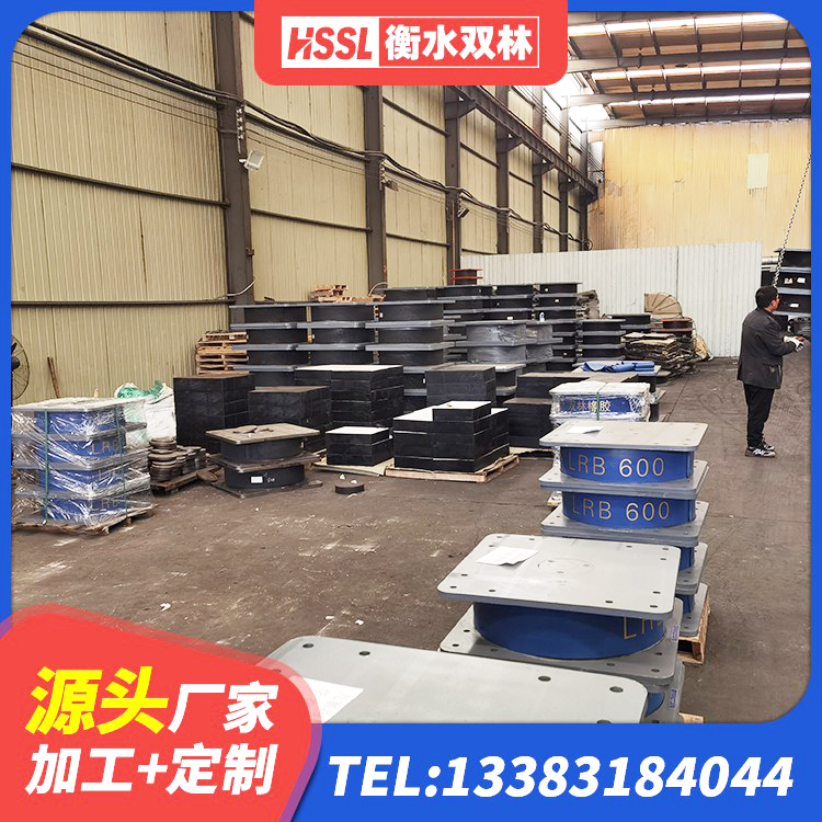 长泰区LRB1500橡胶隔震支座厂家电话 长泰区LRB隔震支座500源头工厂 长泰区HDR高阻尼隔震支座 长泰区建筑方形隔震支座源头工厂 - 第1张