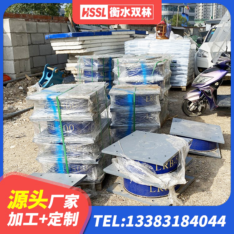 长泰区LNR800天然隔震支座厂家 长泰区隔震层橡胶隔震支座源头工厂 长泰区HDR600支座生产厂家 长泰区LNR1200建筑隔震支座生产厂家 - 第6张
