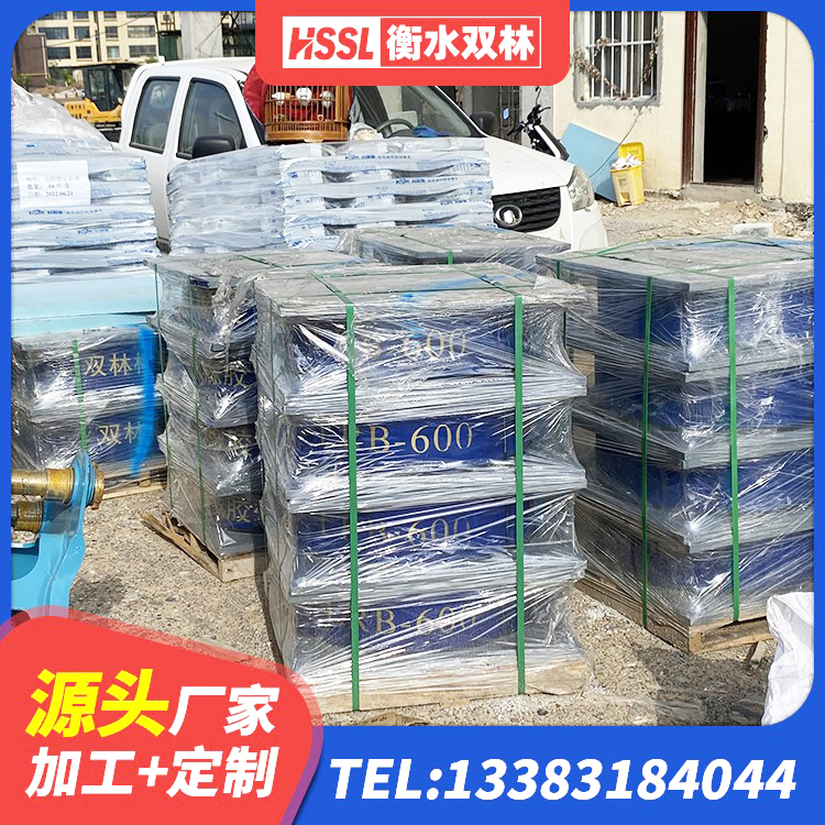 长泰区铅芯隔震支座(LRB)多少钱 长泰区水平分散型橡胶支座什么价格 长泰区建筑水平力分散隔震支座源头工厂 长泰区LRB1400支座生产厂家 - 第7张